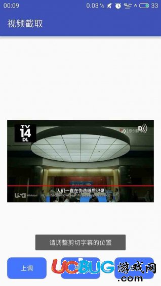 视频截图大师app下载