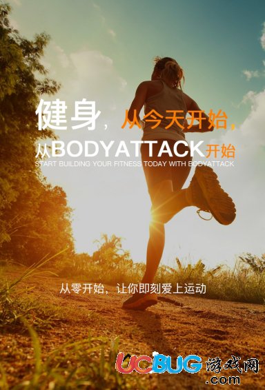 大麦健身app下载