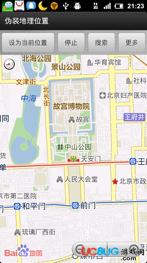 伪装地理位置破解版下载