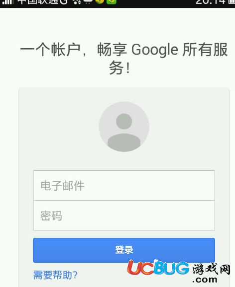 《pokemon go》谷歌账号注册软件