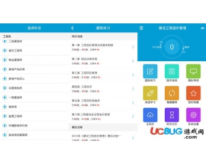 题百分V5.2特别