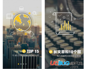 好奇心日报