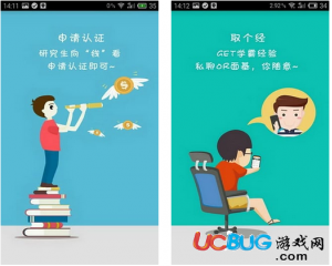 研途宝