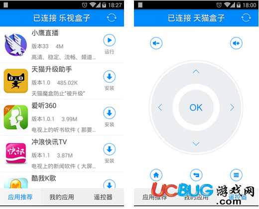 小鹰工具安卓版下载