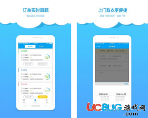 e袋洗