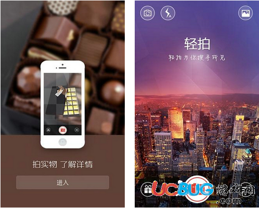百度轻拍安卓版下载