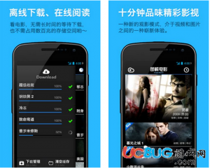 图解电影