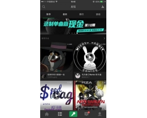 说唱家
