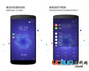 闪电锁屏
