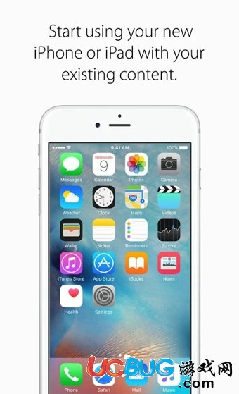 Move to iOS官方下载