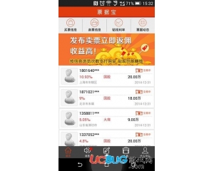 票据宝