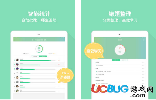 作业盒子App下载