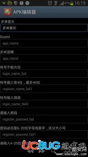 ApkEditor破解版下载