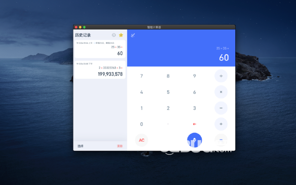 语音智能计算‪器v1.0 Mac版【2】