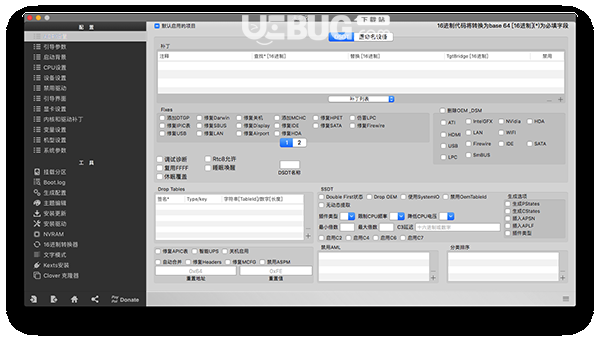 Clover Configurator下载