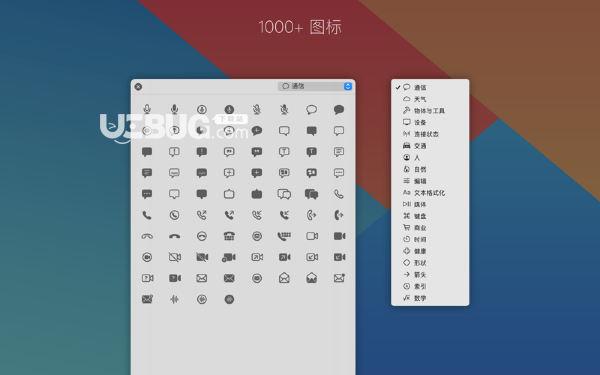 Foldor(文件夹图标美化工具)v1.0.3 Mac免费版【2】