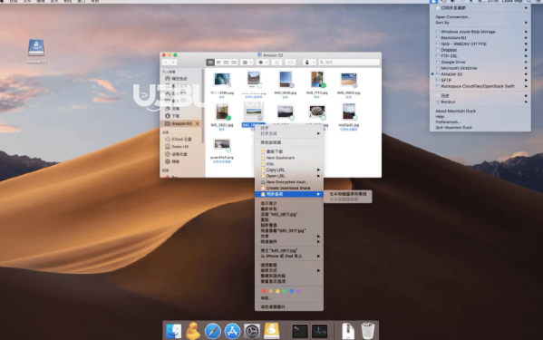 Mountain Duck V4.5.0.17757 MacOS免费版【2】