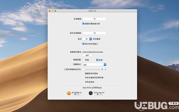 iShot(截图软件)v1.0 Mac版【2】