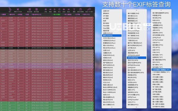 图图看图Mac版v2.0.0免费版【2】