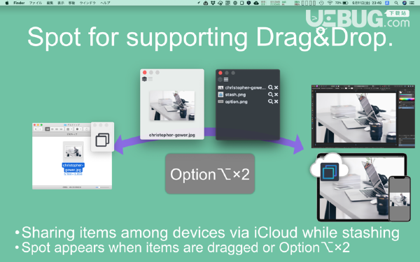 DropSpot(文件共享软件)v5.4.6 Mac版【3】