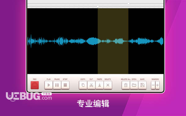 实时录音机v3.1.0 Mac版【2】
