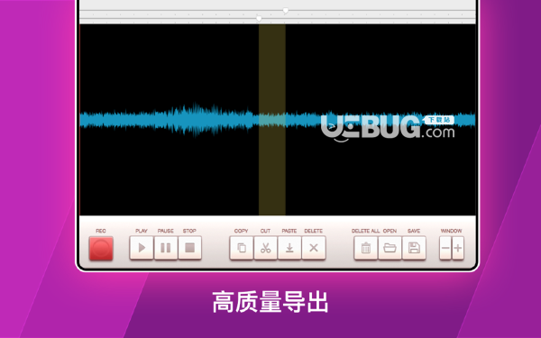 实时录音机v3.1.0 Mac版【3】