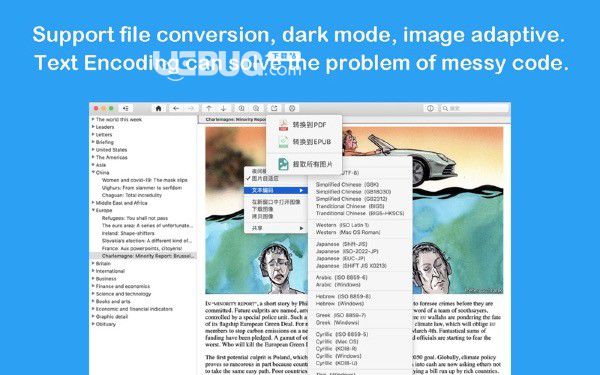 GMaster Reader Pro(电子书阅读器)v1.0.1 Mac版【3】