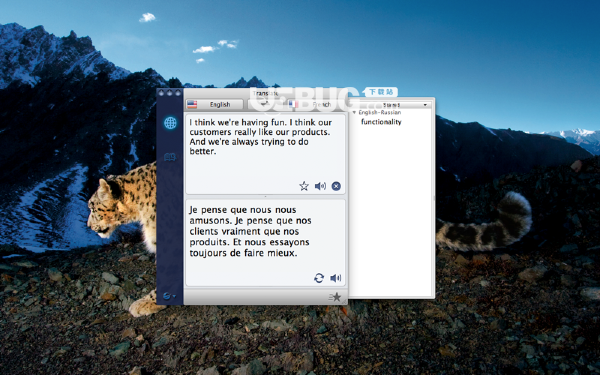 Universal Translator(翻译软件)v2.0.1 Mac版【3】