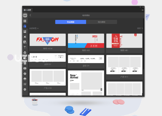图牛助理(PS插件)v1.0.0 MacOS免费版【3】