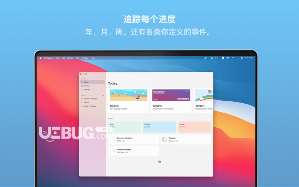 X Progress(进度追踪软件)v4.0.2 Mac版【2】