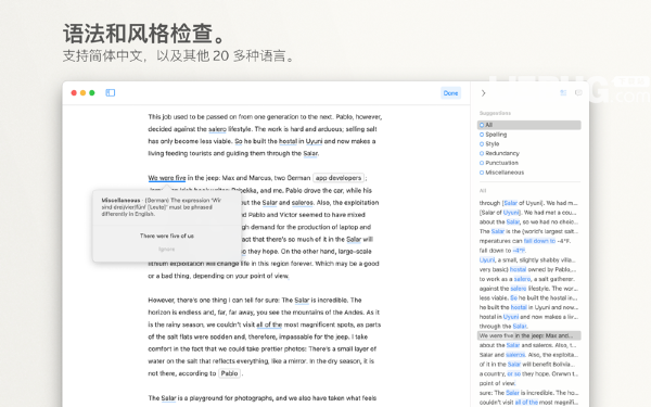 Ulysses(MarkDown写作软件)v21.3 Mac版【2】