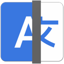 Linguist