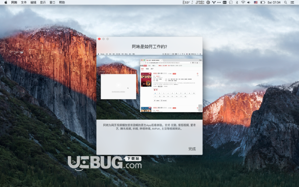 Bright(网页视频播放器)v3.1 Mac版【2】