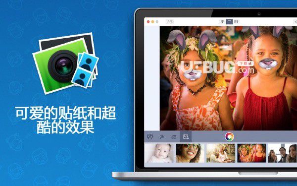 Face Switch(图片换脸软件)v4.2.0 Mac版【2】