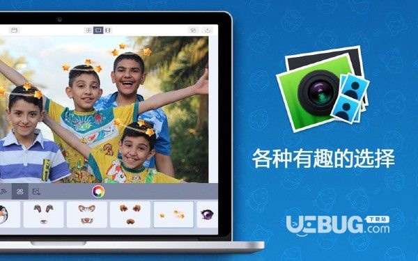 Face Switch(图片换脸软件)v4.2.0 Mac版【3】