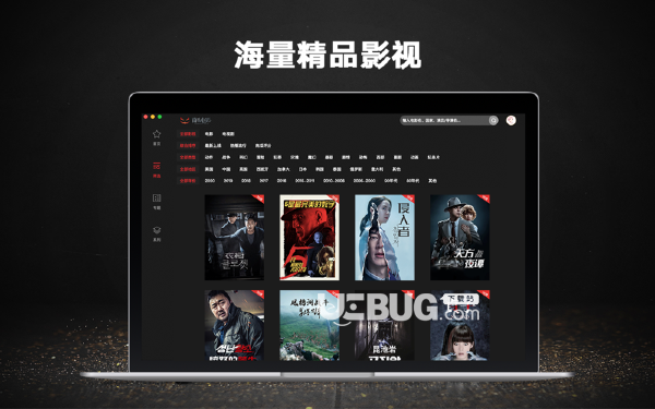 南瓜电影Mac版