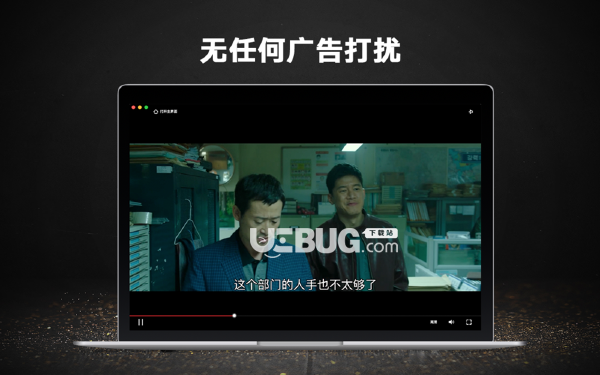 南瓜电影v1.0 Mac版【4】