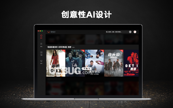 南瓜电影v1.0 Mac版【5】