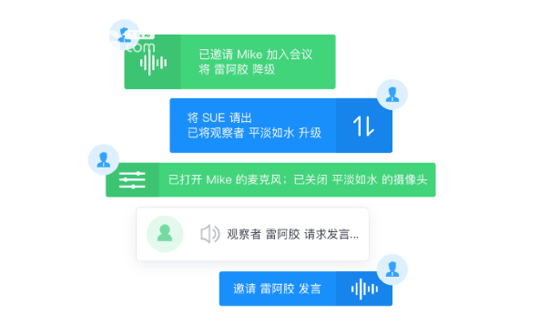 SealMeeting(视频会议软件)v2.0.0 Mac版【4】
