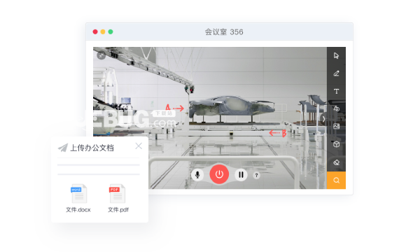 SealMeeting(视频会议软件)v2.0.0 Mac版【5】