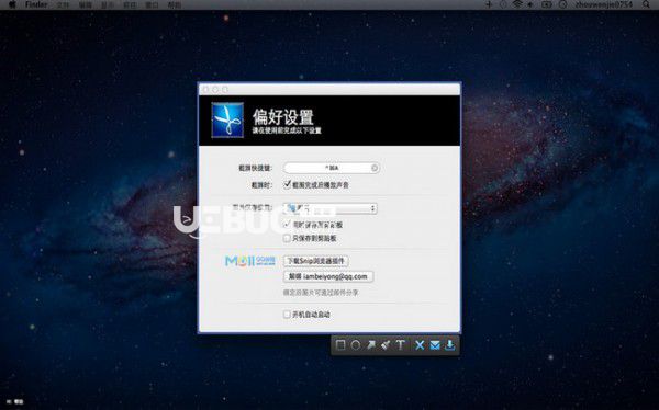 snip(滚动截图软件)v2.0.5771 Mac免费版【2】