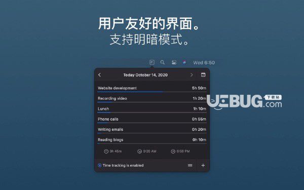 Daily时间跟踪v1.16.0 Mac版【2】