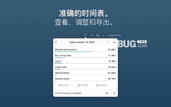 Daily时间跟踪v1.16.0 Mac版【3】