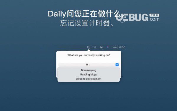 Daily时间跟踪Mac版