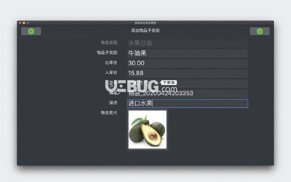 家庭物品库存管理Mac版