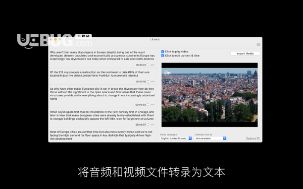 Libretto(音频转文字软件)v1.1.0 Mac版【2】
