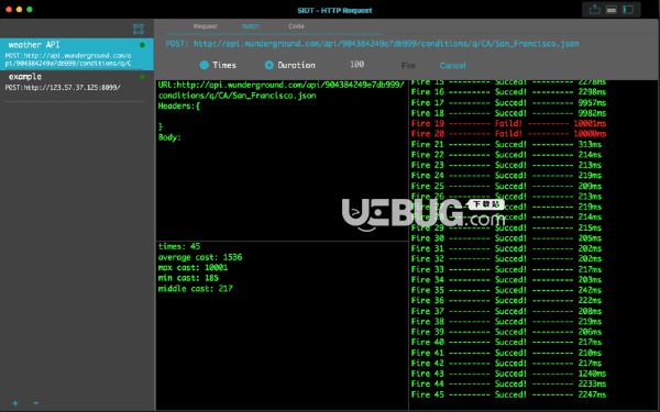 SIDT(HTTP请求工具)v1.2.5 Mac版【2】