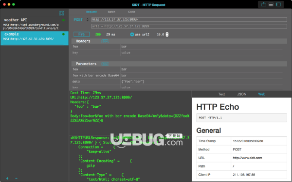 SIDT(HTTP请求工具)v1.2.5 Mac版【3】