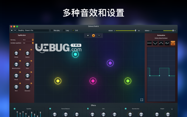 Zenesthetic(音乐合成器)v1.0 Mac版【2】