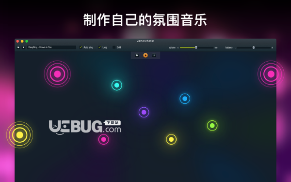 Zenesthetic(音乐合成器)v1.0 Mac版【3】